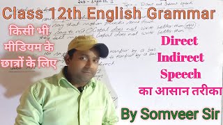 12th Class English Grammar  NCERT Class 12th English Grammar Direct and Indirect Speech [upl. by Breanne781]