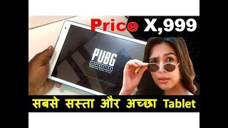 Best 4G Tablet Unboxing And Full Review in Hindi Tablet in Just Rs X999 [upl. by Hayton]