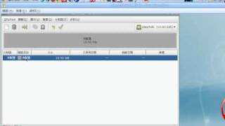 01在Vbox中 使用DRBLlive光碟製作ubuntu分割區備份 [upl. by Nivram]