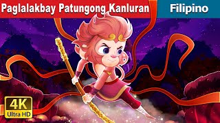 Paglalakbay Patungong Kanluran  Journey To The West in Filipino  FilipinoFairyTales [upl. by Nnylasor]