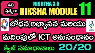 NISHTHA Module 11 Quiz Answers In Telugu  DIKSHA Quiz 11 Answers  NISHTHA 30  Module 11 [upl. by Aernda817]