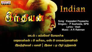 Kappaleri Poyaachu SuththamanaIndianHigh Quality Clear Audio Song [upl. by Slyke]