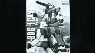 1097  MG GM Cannon UNBOXING [upl. by Efram]