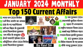 Current Affairs 2024 January  Jan 2024 Monthly Current Affairs  Current Affairs 2024 Full Month [upl. by Yurik]