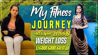 Start your Weight loss journey from home  Gym தேவையில்லை  Anithasampath Vlogs [upl. by Alyek]