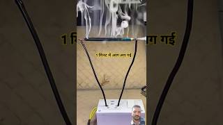 Pencil vs 220 volt supply ✅ shortvideo [upl. by Adnor]