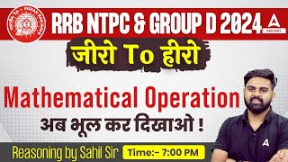 RRB NTPC amp Group D Reasoning  Mathematical Operation  Reasoning By Sahil Tiwari [upl. by Uile]