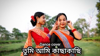 Tomay chere bohu dure jabo kothayalbum songdance coverTithi and Eti [upl. by Seif28]