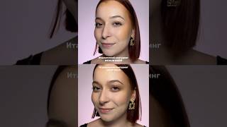 Итальянская палетка теней Layla Cosmetics CONTOUR в теплом и холодном оттенке 💜 [upl. by Ahsiam]