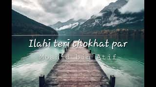 Ilahi teri chokhat par full naat  Moahid bin Atif [upl. by Nek205]