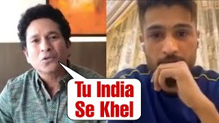 Sachin Give Offer To Mohammad Amir To Play For India after He Got Emotional [upl. by Adroj]