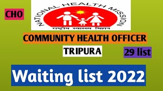 Tripura cho waiting list 2022 cho tripura nhmexam choexampaper nhm [upl. by Uke]