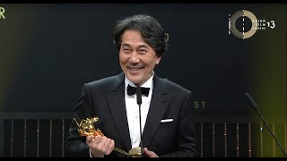 AFA13 Best Actor－YAKUSHO Koji The Blood of Wolves｜第十三屆亞洲電影大獎最佳男主角－役所廣司（孤狼之血） [upl. by Chubb473]