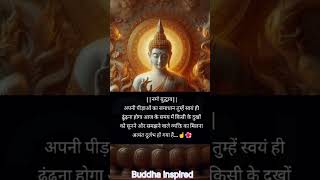 Buddha Status। Buddha quotes। Motivational video shorts viralshort trending buddhainspried [upl. by Atinuaj435]