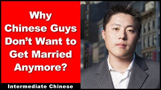 Why Chinese Guys Dont Want To Get Married Anymore  Chinese Audio Podcast  Intermediate Chinese [upl. by Asemaj]