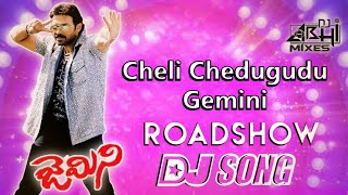 Cheli Chedugudu Gemini Gemini Dj Songs Telugu Dj Songs DJ Abhi Mixes telugudjsongs djremix [upl. by Jamil]