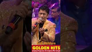 PAG GHUNGAROO BAANDH MIRA NACHI THI I ALOK KATDARE I KISHORE KUMAR I AMITABH I GOLDEN HITS [upl. by Ajay]