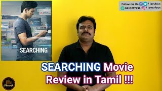 Searching 2018 Hollywood Thriller Movie Review in Tamil by Filmi craft [upl. by Yran217]