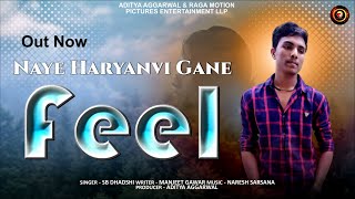 Naye Haryanvi Gane  Feel Official Video  Manjeet SB Dhadshi  New Haryanvi Songs Haryanavi 2023 [upl. by Tanhya]