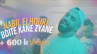 Nabil elhouri  Bdite Kane Zyane OFFICIAL VIDEO CLIP  نبيل الحوري  بديت كانزيان [upl. by Nyrtak]