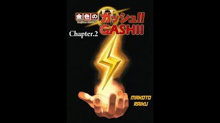 Zatch Bell 2 Manga  Chapter 2 English Full Motion Manga [upl. by Ronald]