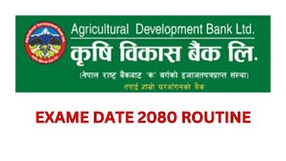 KRISHI BIKASH BANK EXAM DATE PUBLISHED 2080  krishi bikash bank  KBL exam notice [upl. by Ylrehc]