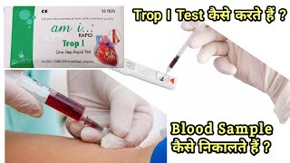 TropI Test कैसे करते हैं Troponin I Test  Troponin I KIT  Blood sample कैसे लेते हैं [upl. by Apps]