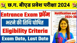 cg bed 2024 exam 2024 date application start 2024 exam bed syllabus eligibility cg bed entrance exam [upl. by Aihsoj]