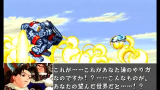 Cyberbots Fullmetal Madness Sega Saturn Arcade Mode as Chiyomaru amp Tessen Gaits [upl. by Ingham]