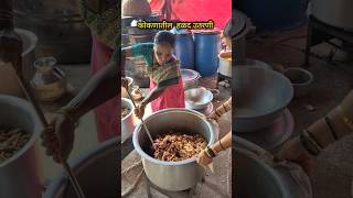 VILLAGE WEDDING FOOD PREPARATION 😋 MAHARASHTRA HALDI PROGRAM shorts ytshorts trending food [upl. by Loggins]