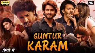 Guntur Karam Full Movie Hindi Dubbed Trailer Update  Mahesh Babu New Movie  Trailer ReleaseUpdate [upl. by Lizned]