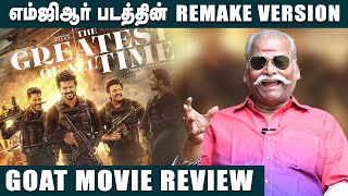 The Goat Movie Review  Bayilvan Ranganathan Movie Review Vijay  Venkat Prabhu Yuvan Shankar Raja [upl. by Dahle]