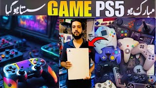 Playstation 5 Price in Pakistan PS4 ps5games prices  Cheapest Gaming Console  ps5 price in pak [upl. by Gerianne]