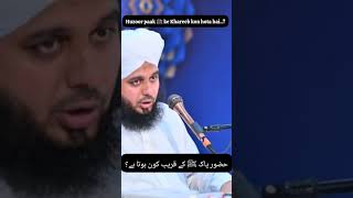 Reference Tirmidhi shareef2018peerajmalrazaqadri allah muhammedﷺ islam [upl. by Adnuhsat]