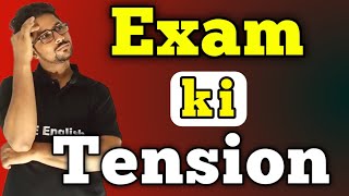 Exam tension  board exam ki Tension  exam anxiety  matric and intermediate exam ki Tension [upl. by Cinda]