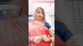 Mantua bhojpuri 🤣funny😂 comedy 😜trending viralshort plesesubscribe🙏 SSB wife Rajni 🌹 [upl. by Atikan]