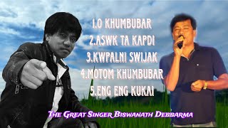 Biswanath Debbarma Top5 song ll the Great Singer of Tiprasa Old is gold kokborok song l Old is gold [upl. by Leroy960]