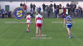 Templeogue Synge Street Vs Whitehall 26102019 [upl. by Otrebor]