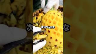 ワイ「ステーキ肉1500g完食出来たら奢ってやるで」 トッモ3人「じゃあやるわ」 →【2ch面白スレ】 [upl. by Eldnik968]