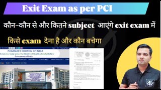 Exit Exam  किसे exam देना है और कौन बचेगा कौनकौन से और कितने subject आएंगे exit exam में [upl. by Schroer672]