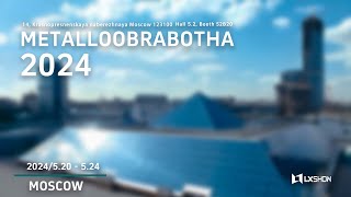 METALLOOBRABOTKA 2024 [upl. by Arnold]