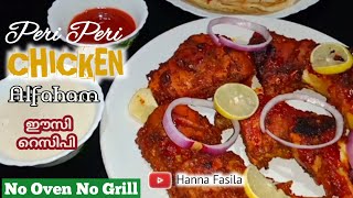 Peri Peri Chicken Alfaham Recipe HANNA FASILA [upl. by Thorfinn]