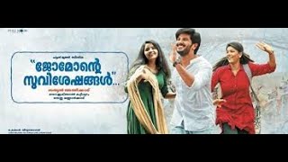 Jomonte Suvisheshangal 1080p  Malayalam Full Movie  Dulquer Salmaan  Mukesh  Aishwarya Rajesh [upl. by Tanhya]