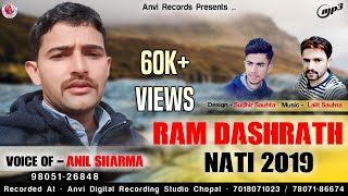 RAM DASHRATH YAARANA2019 BY ANIL SHARMA [upl. by Deborath]