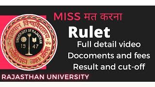 Rajasthan University Admission process Rulet 2022 rulet ruletresult ruletcutoff 2022rulet fees [upl. by Dotti]