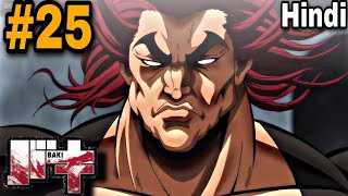 Baki Hanma Season 1 Episode 25 Explained in hindi  Baki reaction [upl. by Esilram]