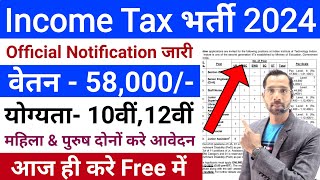 income tax vacancy 2024  incometax recruitment 2024  incometax 10th pass govt job  income tax [upl. by Dick]