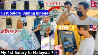 My First Salary Buying iPhone In Malaysia 🇲🇾 [upl. by Amato987]