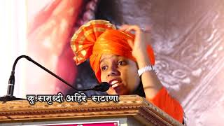 Motivational Speech on shivaji Maharaj [upl. by Eichman]