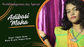 Adibasi Maha Official Video  Digeer Soren  Singrai Soren  Santali Modern Song 2023 [upl. by Behah20]